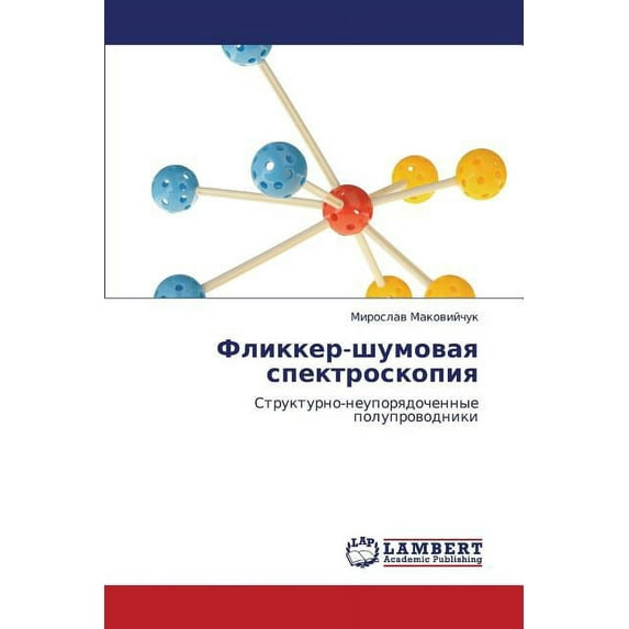 Flikker-Shumovaya Spektroskopiya (Paperback)