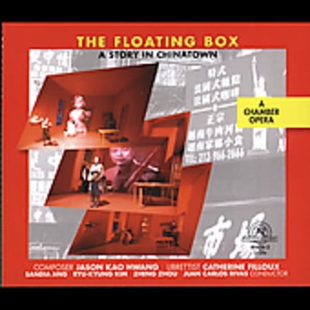 Floating Box