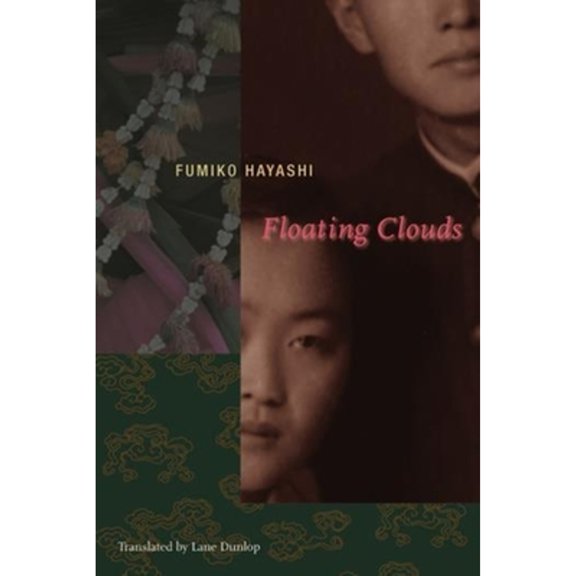 Pre-Owned Floating Clouds (Hardcover) 9780231136280