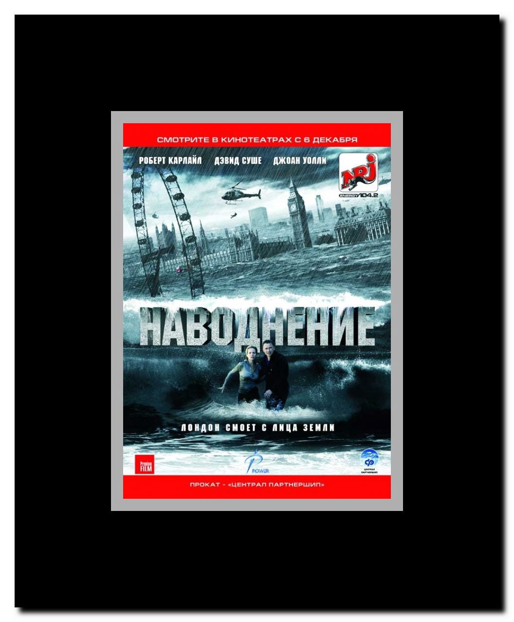 Flood Framed Movie Poster