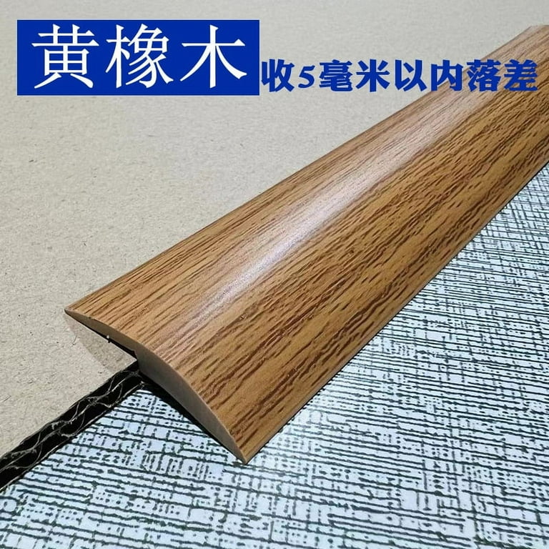 Floor Transition Strip Carpet Binding Edging Trim Self Adhesive Threshold 1m Com