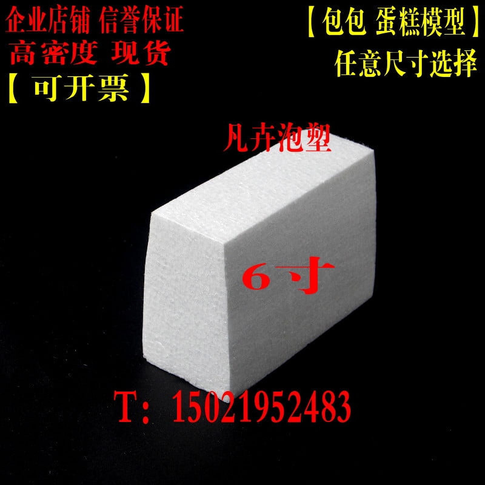 Floral Foam Flower Arrangement Foam DIY Floral Foam Multiuse Florist