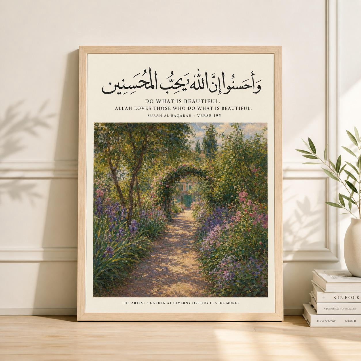 Floral Quran Verse With Islamic And Arabic Calligraphy Botanical Poster ...