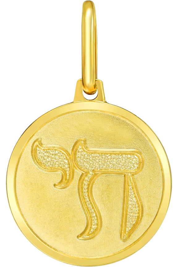 Italian 14k Yellow Gold 15mm Jewish Hebrew Chai Life Medallion Charm Pendant with Optional Necklace, 16-17-18 Inch