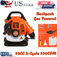 thumbnail image 1 of Floseru 52CC Gas Leaf Blower, 1.7 HP Backpack Blower with 550 CFM Air Volume and 200 MPH Wind Speed, Powerful 2 Stroke Engine for Heavy-Duty Lawn, Yard, and Parking Lot Cleanup, 1 of 10