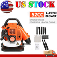 thumbnail image 1 of Floseru 52CC Gas Powered Backpack Leaf Blower, 1.7HP 2 Cycle 550CFM 200MPH , Commercial-Grade Gas Leaf Blower for Landscaping, Snow Removal, and Heavy-Duty Yard Work, 1 of 10