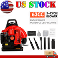 thumbnail image 1 of Floseru 63CC Gas Leaf Blower Backpack 665CFM 2 Cycle Ergonomic Harness System 205MPH Low Vibration and Cruise Control Powerful Gas Blowers for Lawn Yard Care Gifts for Dad, 1 of 10