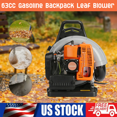 thumbnail image 1 of Floseru Professional Gas Powered Backpack Leaf Blower – 2 Stroke High-Performance 63CC / 665CFM Blower System with Comfort Design for Complete Property Maintenance, 1 of 8