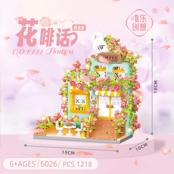 Flower Courtyard building block toys, creative building block toys, collectible building block toys (1,218 pieces)