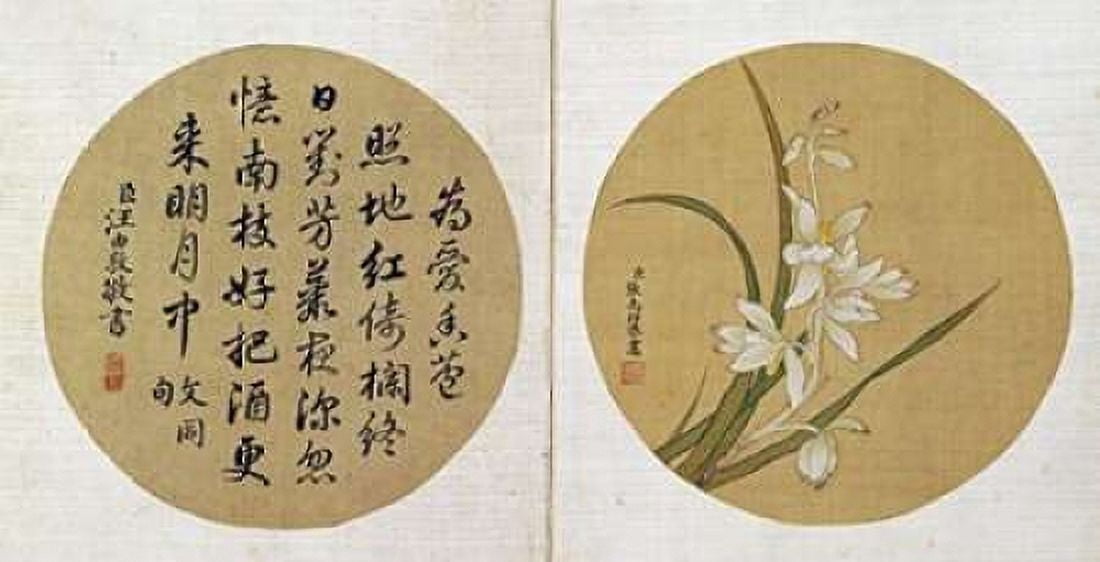 Flowers and Calligraphy Canvas Art - Zhang Weibang (12 x 18)