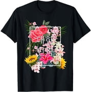 Flowers of Korea Word Art - Korean Pride Souvenir T-Shirt men and women can wear, black, white, gifts