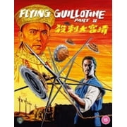 Flying Guillotine 2 Blu-ray, 88 Films, Action & Adventure