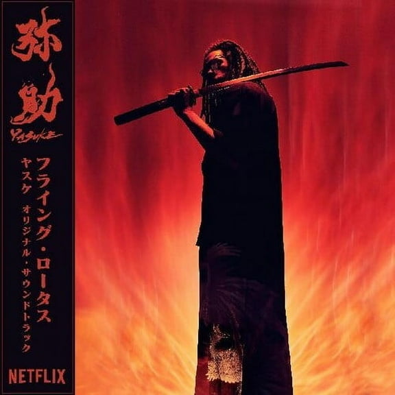 Flying Lotus - Yasuke - Music & Performance - Vinyl