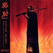 Flying Lotus - Yasuke - Music & Performance - Vinyl