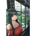 thumbnail image 1 of Flying Witch 11 Binding: Paperback, 1 of 3