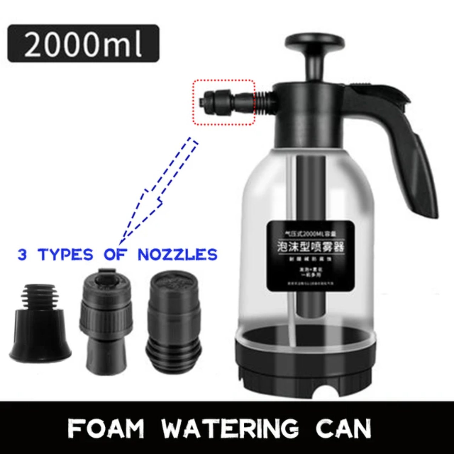 Foam Hand Sprayer with 2L Capacity and 3 Versatile Nozzles for