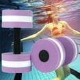 thumbnail image 1 of Foam Water Dumbbells Set - Buoyant Pool Exercise Equipment for Aqua Fitness Resistance Training Swim Workout Gear(Purple), 1 of 6
