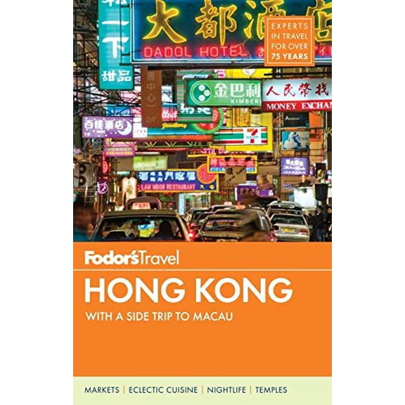 Pre-Owned Fodor's Hong Kong : with a Side Trip to Macau - Paperback