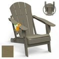 thumbnail image 1 of Folding Adirondack Chair HDPE Weather Resistant Patio Chairs w/Cup Holder for Fire Pit, Deck, Outdoor, Brown, 1 of 6