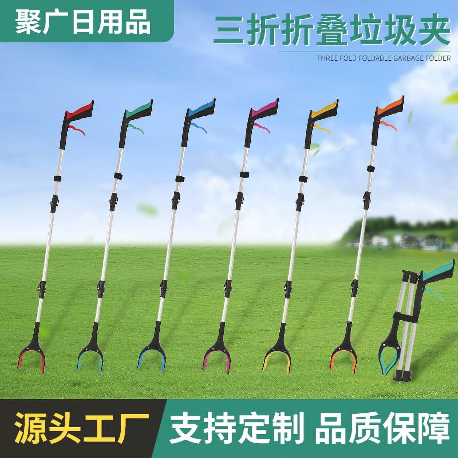 Folding Garbage Picking Tool Household Garbage Pickup Grabber Garbage Folding garbage picking tool household garbage pickup grabber garbage