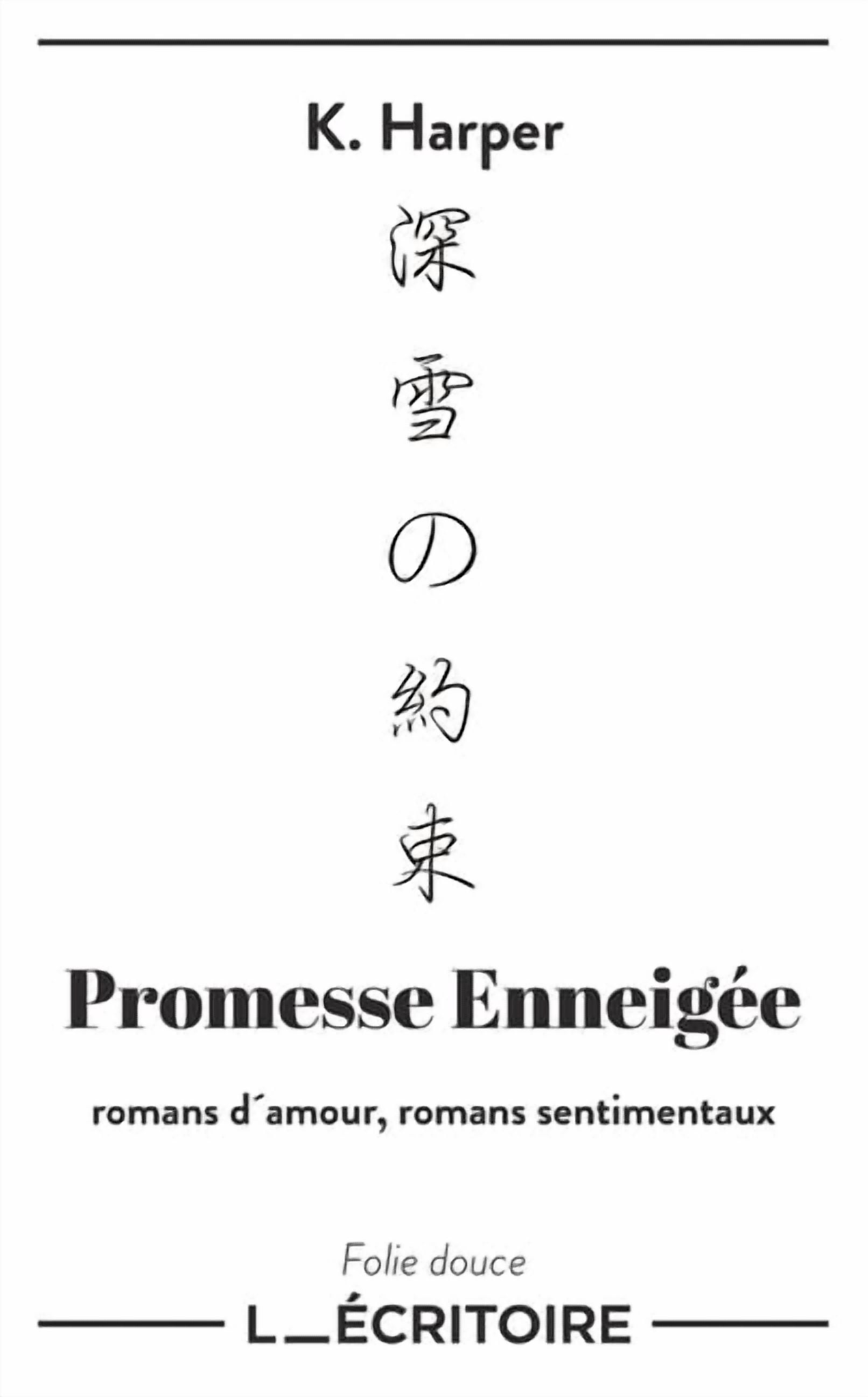 Folies Douces 深雪の約束 - Promesse EnneigÃ©e, (Paperback)