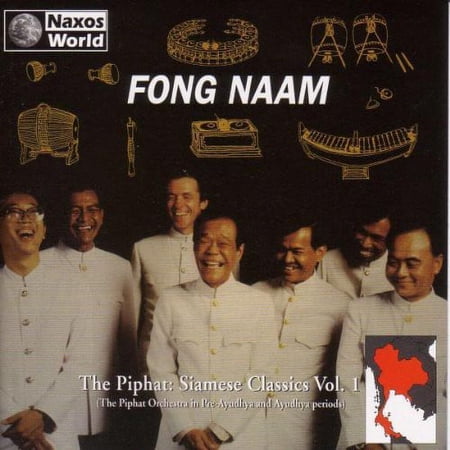 Fong Naam - Piphat: Siamese Classics 1 - Music & Performance - CD
