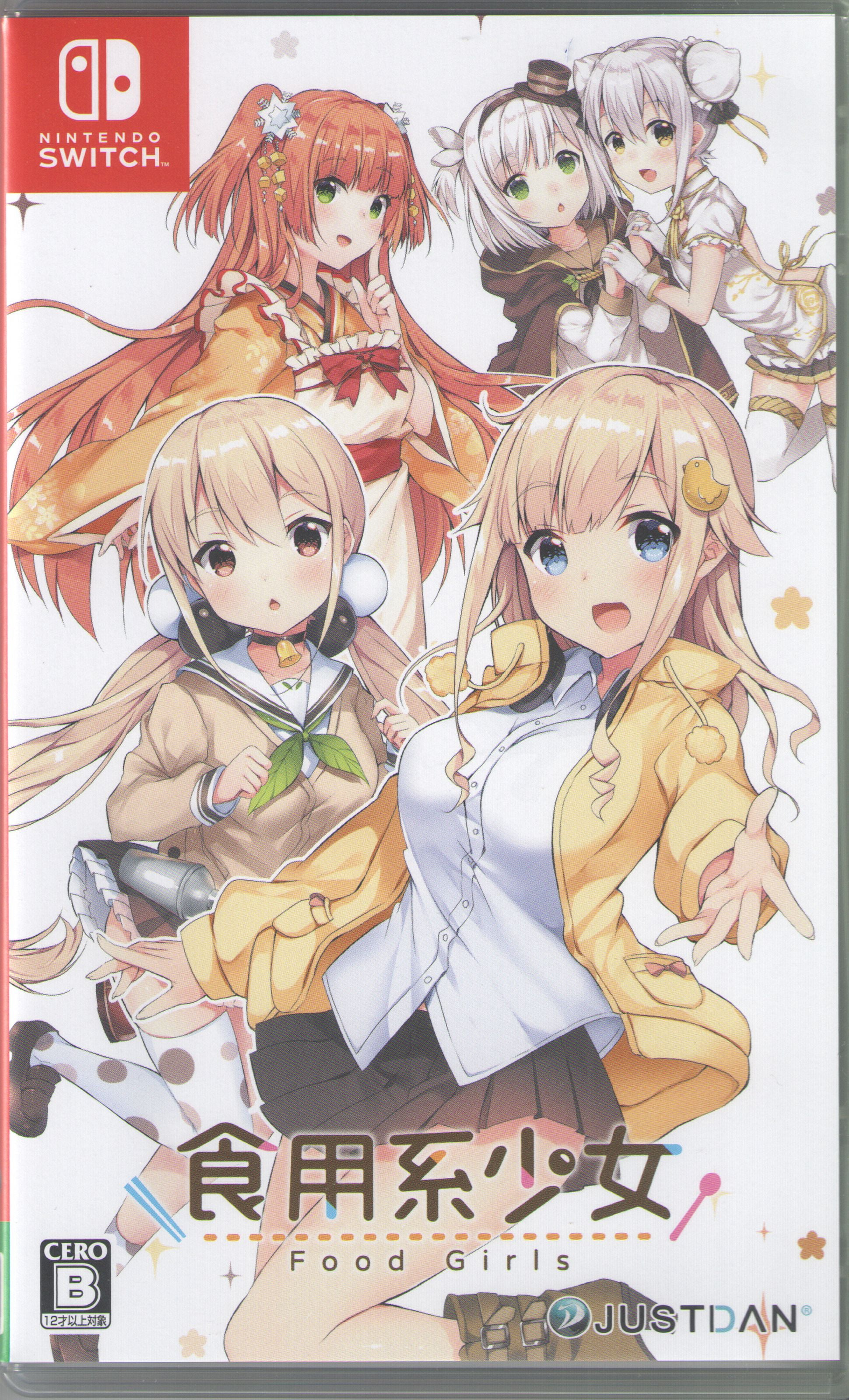食用系少女 Food Girls 限定版 - Switch ニンテンドースイッチ 食用系少女 Food Girls 限定版 - Switch ニンテンドースイッチ Food