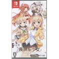 thumbnail image 1 of Food Girls for Nintendo Switch, 1 of 2