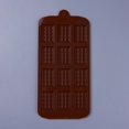 thumbnail image 1 of Food Grade Silicone Molds Fondant Molds for DIY Cake Decoration Chocolate Candy Epoxy Resin Jewelry Making Rectangle Coconut Brown 225x105x2mm, 1 of 2