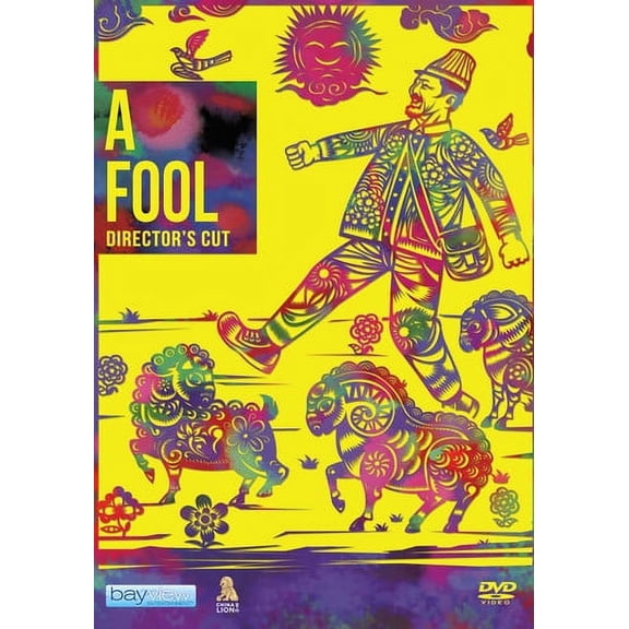 Fool (director's Cut) (DVD)