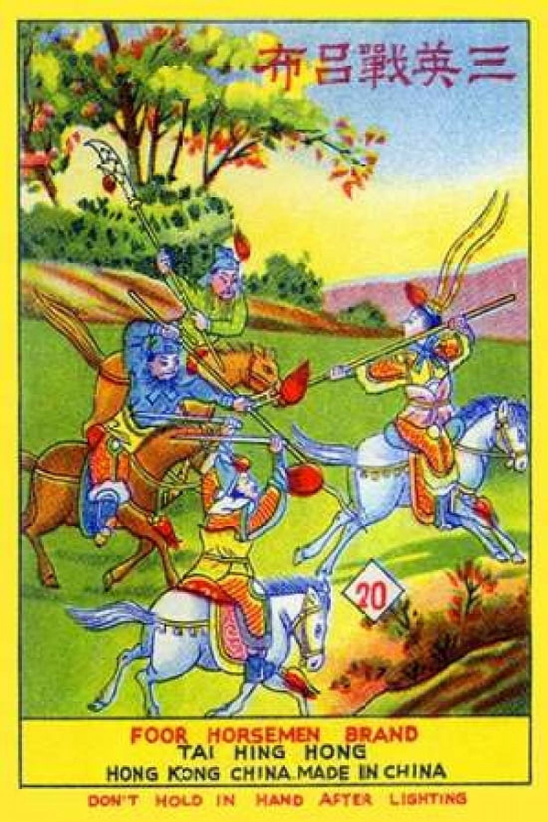 Foor Horseman Brand Canvas Art - Unknown (12 x 18)