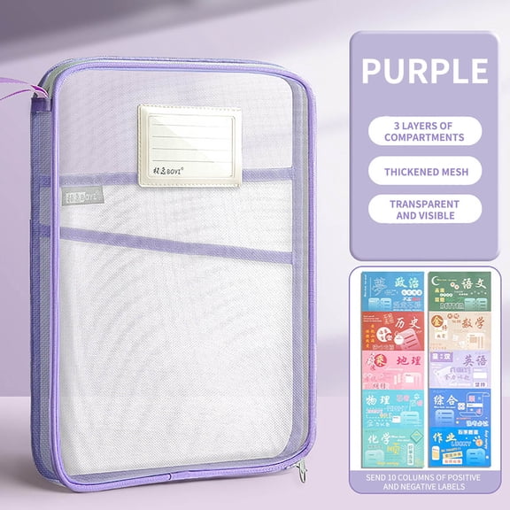 Foqnuq Transparent A4 File Storage Bag, Mesh Document Organizer, Homework & Exam Paper Holder, 3-Layer Zip Pouch, Versatile Study Supplies, Durable Nylon Mesh