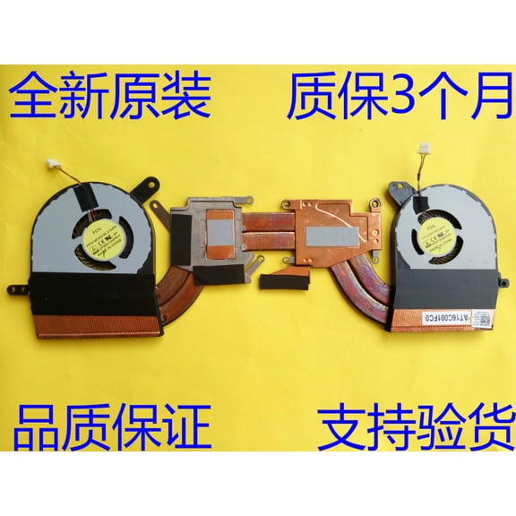For Alienware 13 ALW13E P56G 0D2W2T AT1FU001FC0 FGJ6 FGJ7 DC 5V Server Heatsink Fan