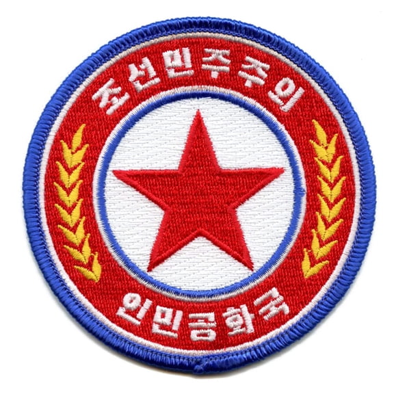 For All Mankind Patch Space Korean Mission Embroidered Iron On