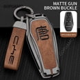 thumbnail image 1 of For BYD Tang A 4 buttons DM 2018 Key Bag Auto Accessories Zinc alloy+leather Car Key Cover Smart Remote Key Case, 1 of 10