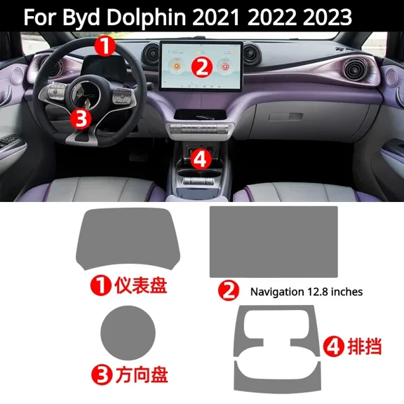 For Byd Dolphin 2021 2022 2023 Car Accessories interior film transparent TPU PPF Gear Panel Center Console Anti-scratch Sticker.