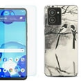 thumbnail image 1 of For HMD Vibe Shockproof Phone Case Cover with Tempered Glass Screen Protector, by OneToughShield - Springtime Birds, 1 of 2