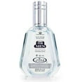 thumbnail image 1 of For Men - Al-Rehab Eau De Natural Perfume Spray - 50 ml (1.65 fl. oz)- 2 pack, 1 of 1