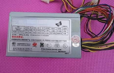 For Rongshengda small case computer power supply P4-250T small butterfly series
