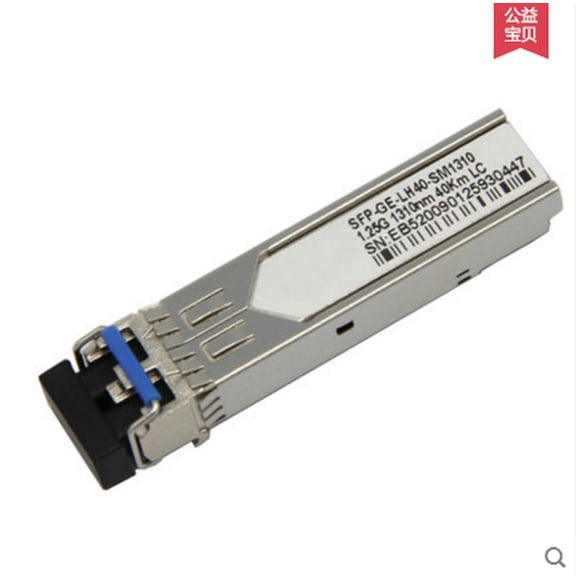 For SFP-GE-LH40-SM1310 Gigabit single-mode 40KM optical module fiber optic module