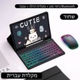 thumbnail image 1 of For Samsung Galaxy Tab Keyboard Case For A8 10.5 S6 Lite 10.4 S7 S8 11in S7 FE S8 Plus 12.4in Case Spanish Tablet Keyboard Cover, 1 of 10