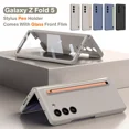 thumbnail image 1 of For Samsung Galaxy Z Fold 6/5/4/3 5G Screen Protector Shockproof Case with S Pen, 1 of 8