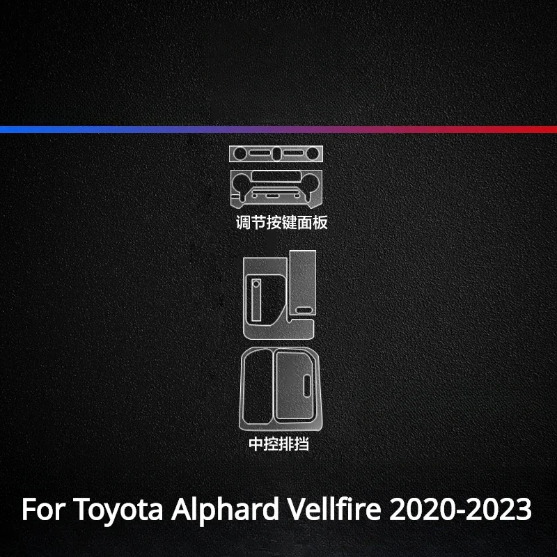 Alfa Rd Panel For Toyota Alphard Vellfire 2023-2020 PPF Protection film Interior ...