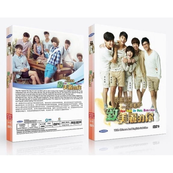 For You In Full Blossom Korean Drama DVD Complete Tv Series - Original K-Drama DVD Set