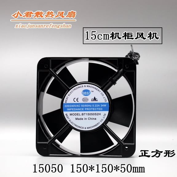 For best 15050S2H AC 220V 0.22A 150x150x50mm 2-Wire Server Cooling Fan