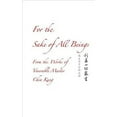 thumbnail image 1 of Pre-Owned For the Sake of All Beings: From the Works of Venerable Master Chin Kung (Paperback) 0980711479 9780980711479, 1 of 1