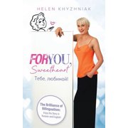 For you, Sweetheart  ,  !, Paperback