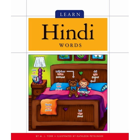 Foreign Language Basics Learn Hindi Words, (Hardcover)