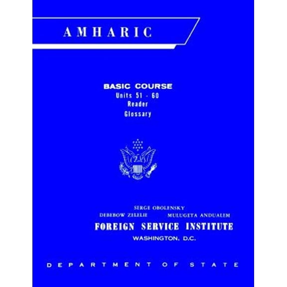 Foreign Service Institute Amharic Basic Course Text Book Units 51-60
