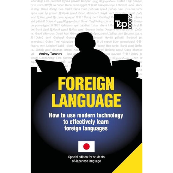 Foreign language - How to use modern technology to effectively learn foreign languages: Special edition - Japanese, (Paperback)